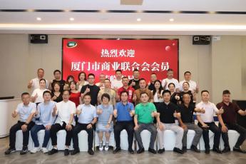 会员参访｜走进锦鸿阳