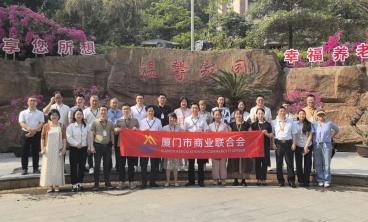 会员参访｜走进伍心康养集团