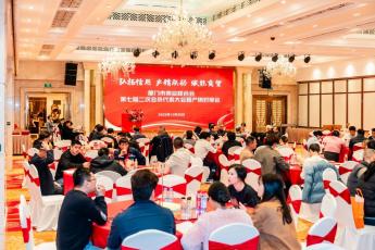 商会要闻｜市商联会成功召开第七届二次会员代表大会暨产销对接会