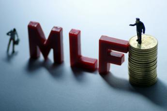 央行开展3390亿元MLF操作 银行间市场资金面仍紧平衡