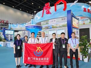 商会要闻|市商业联合会组团参展第22届东盟博览会
