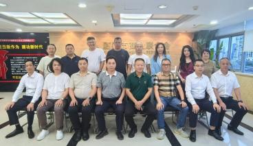 共商合作发展新机遇｜厦门市经济信息交流协会到访市商业联合会